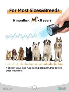 کنترل کننده اولتراسونیک سگ ultrasonic dog barking control device