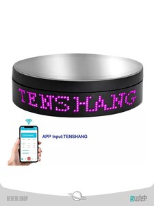استند چرخان هوشمند Smart rotating stand