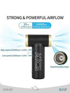پمپ باد قدرتمند KICA مدل Jet Fan 2