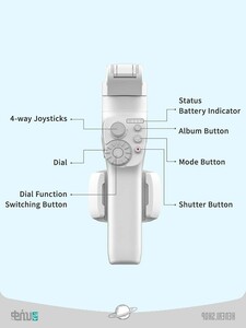 گیمبال 7 اینچی تاشو  7 inch folding gimbal