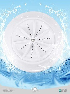 مینی واشر چند منظوره Multipurpose mini washer