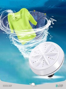 مینی واشر چند منظوره Multipurpose mini washer