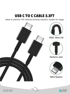 شارژر سوپر فست شارژ 45 وات سامسونگ به همراه کابل شارژ تایپ سی 45W Samsung super fast charger with Type C charging cable