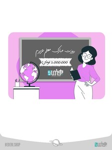 کارت هدیه 1 میلیون تومانی gift card