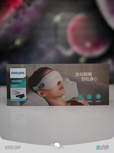 ماساژور و چشم بند فیلیپس Philips massager and blindfold