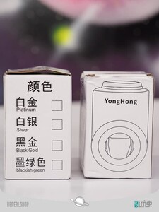 yonghong