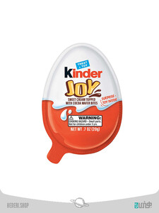 شکلات تخم مرغی کیندر Kinder Joy