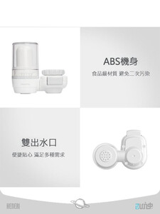 فیلتر آب Xiaolang Faucet Water Purifier HD-LTJSQ02