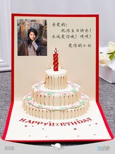 کارت پستال 3بعدی postal kart