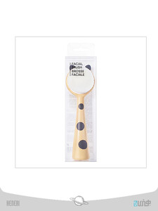 Miniso Face wash brush