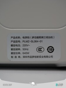 Pinlo PLMZ-SL064-01