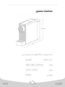 Xiaomi Scishare
