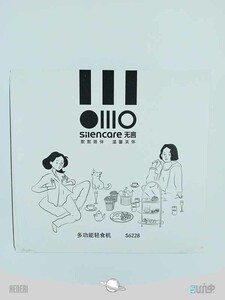 Xiaomi sandwich maker Silencare S6228