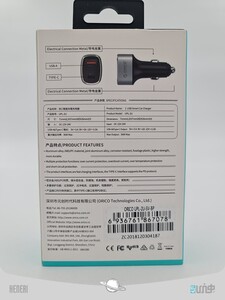 Orico UPL-2U Car Charger