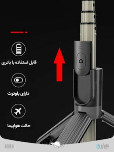 L07 Bluetooth Selfie Stick Tripod with 5 inch LED Ring Light