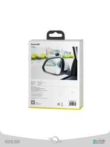 آینه بغل کمکی خودرو باسئوس Baseus Large View Auxiliary Mirror