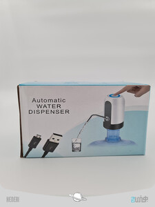 Automatic water pump