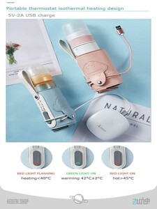Bottle warmer cover