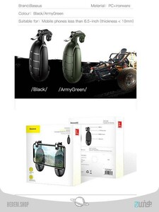 Baseus gaming category