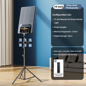 پنل نور ارتاکو  Rtako AR-GTB-P300T 19″ Panel Light
