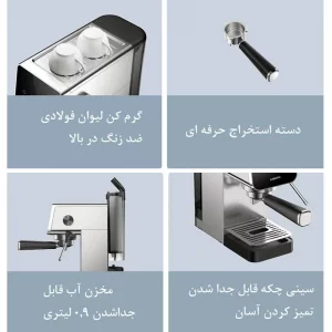 دستگاه اسپرسو ساز  نیمه اتومات شیائومی Xiaomi Semi-automatic Espresso Machine CME003-EU