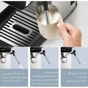 دستگاه اسپرسو ساز  نیمه اتومات شیائومی Xiaomi Semi-automatic Espresso Machine CME003-EU