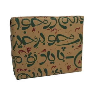 کاغذ کادو طرح  شعر ادبی Patterned gift paper