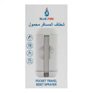خودشور  شارژی مسافرتی برند بلو فایر مدل pocket travel bidet sprayer BLUE FIRE BS- 21s