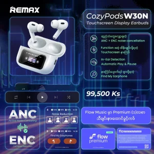 هندزفری ریمکس مدل Remax cozybuds w30N