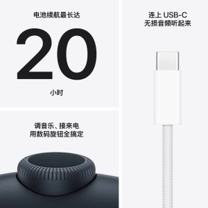 ایرپاد مکس 2 برند اپل   AirPods Max 2 Apple Chinaexport
