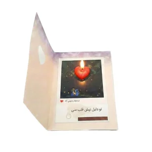 کارت عشق حساس به آب Water-sensitive love card