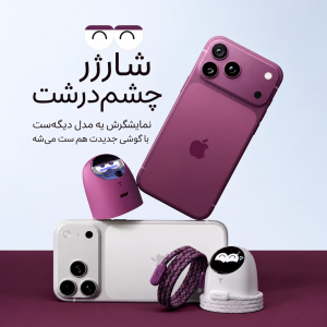 شارژر دیواری نمایشگردار برند Torras مدل  Torras Winky Wall Charger with Display