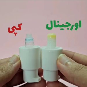 تفاوت بین اورجینال و فیک ضد لک اکسیس وای (axis-y)