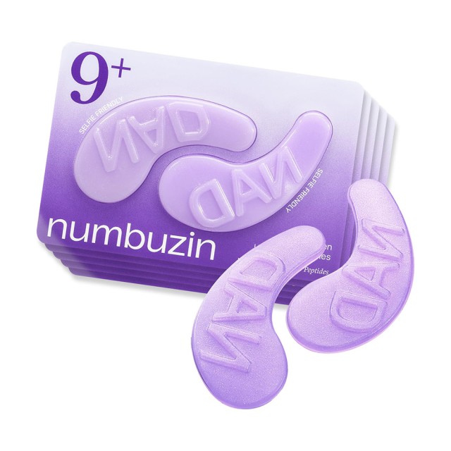 پچ زیر چشم کلاژن شماره 9 نامبوزین  numbuzin