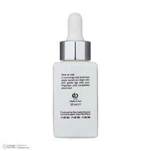 سرم پوست ادورامکس مدل O2 Perfect حجم 30 میلی لیتر