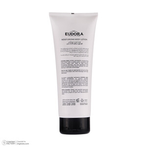 لوسیون بدن ادورامکس مدل Advanced مناسب انواع پوست حجم 250 میلی لیتر