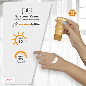 کرم ضد آفتاب بی‌رنگ ژوت، SPF 50، مدل smooth silky feel، مناسب پوست‌های چرب حجم 40 میلی‌لیتر، محافظت‌کننده در برابر اشعه‌های UVA و UVB، دارای فرمولاسیون فاقد چربی، با ماندگاری 2 ساعته