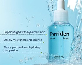 سرم هیالورونیک اسید توریدن ( Torriden ) 50ml