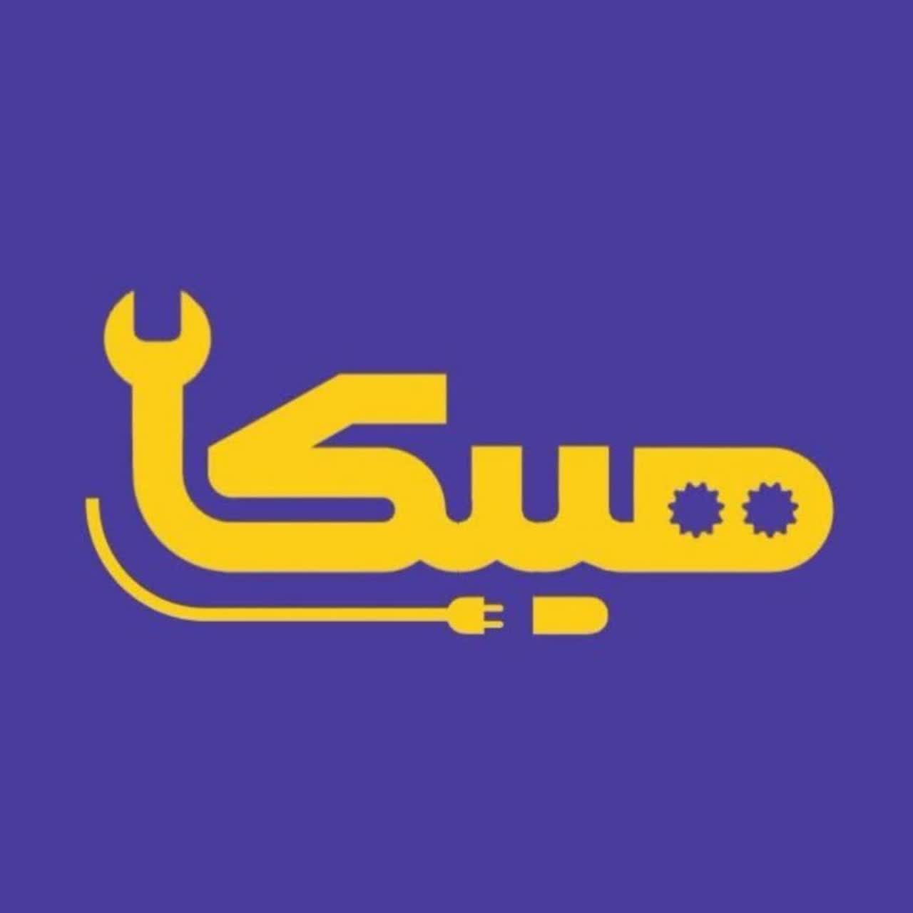 هیبکا