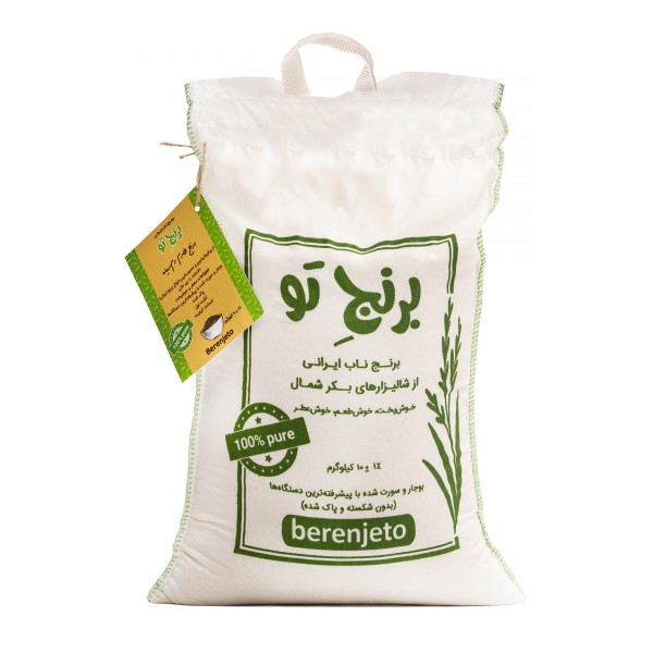 برنج طارم دم سیاه 10 کیلوگرمی