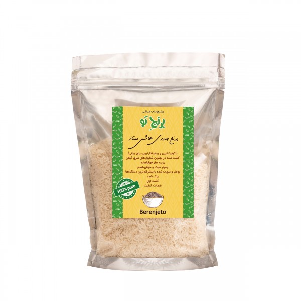 برنج صدری هاشمی - 1 کیلوگرمی