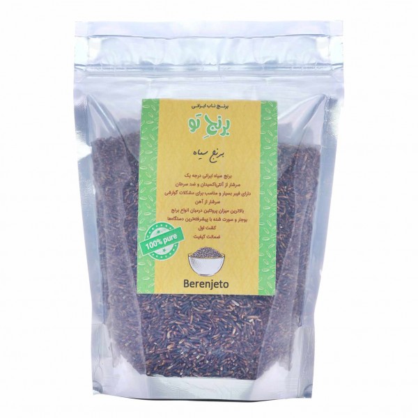 برنج سیاه _ 1 کیلوگرمی