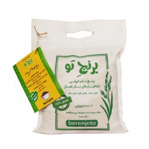 برنج قهوه‌ای 2.5 کیلوگرمی