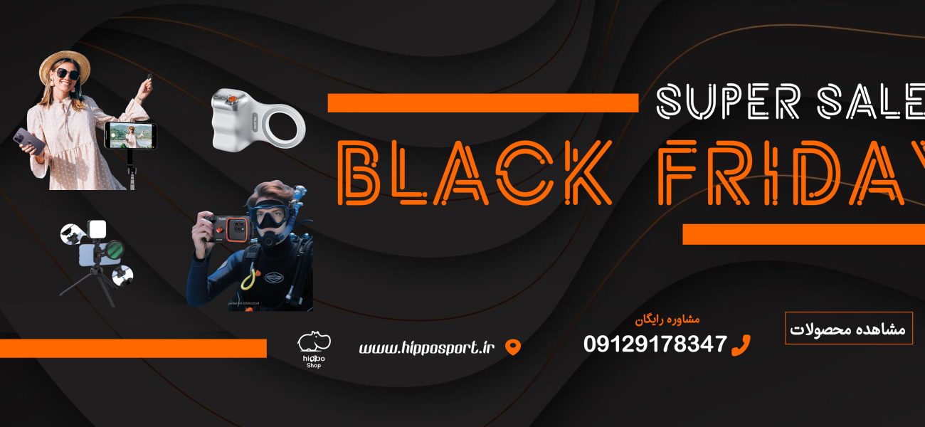 لوازم هوشمند ورزشی