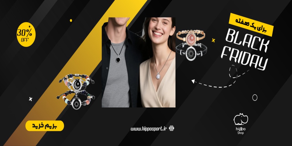 دستبندهای دلتنگی توتو