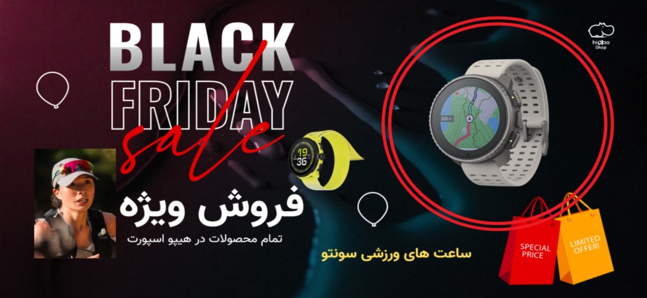 ساعت های هوشمند سونتو