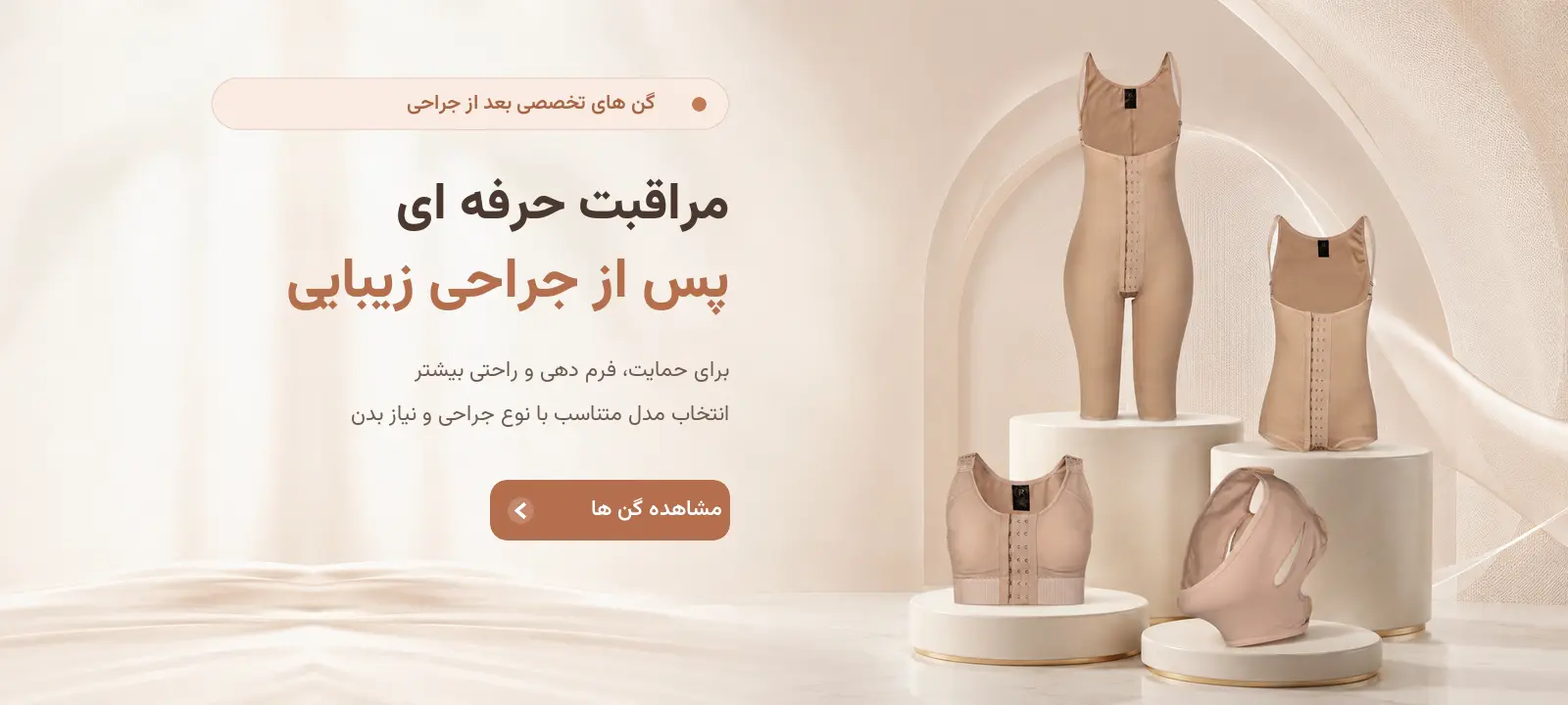 مشاهده محصولات