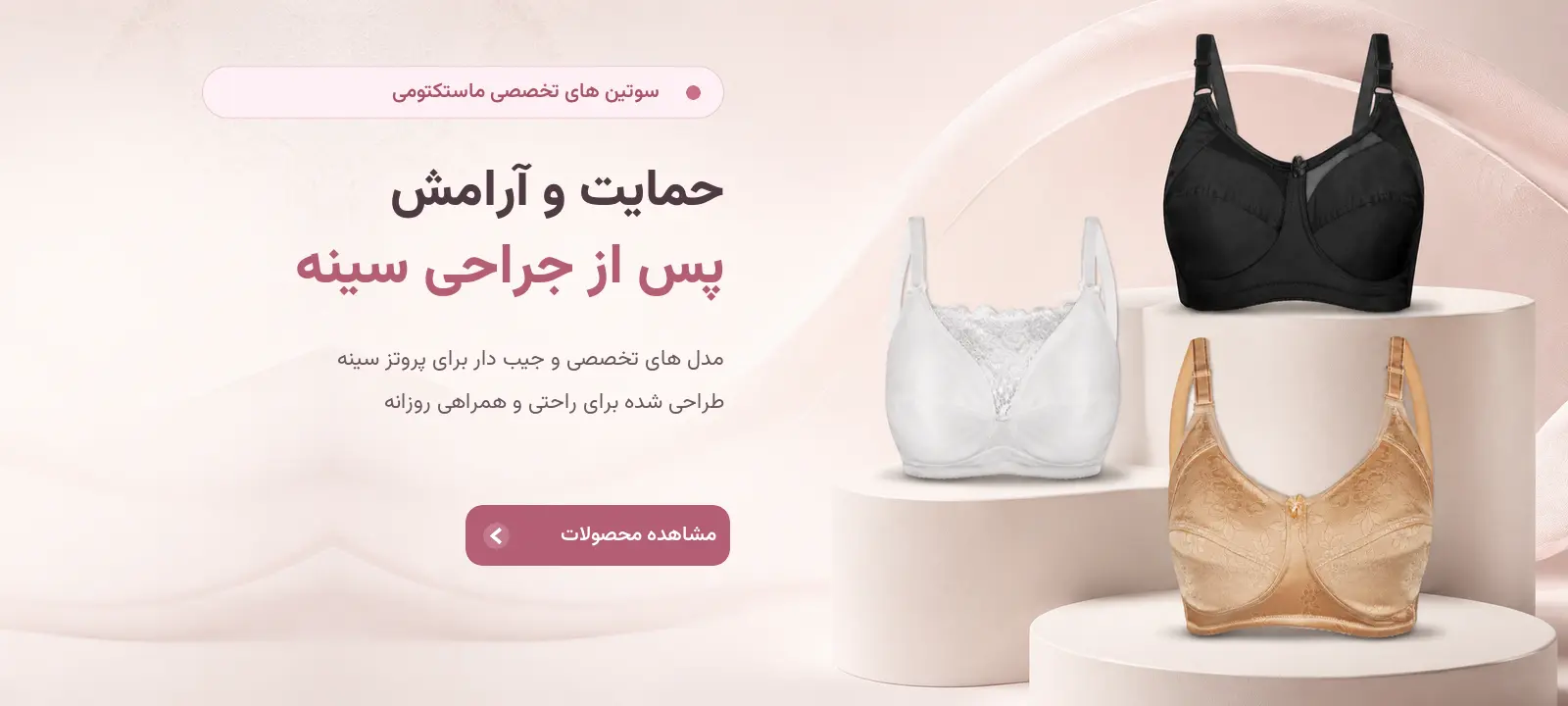 مشاهده محصولات