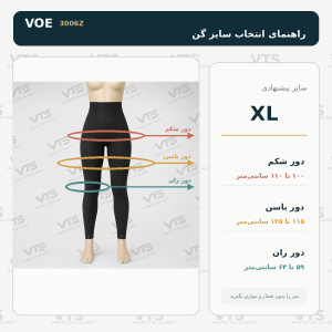 اندازه گن فشاری ران و زانو VOE مدل 3006Z مشکی
