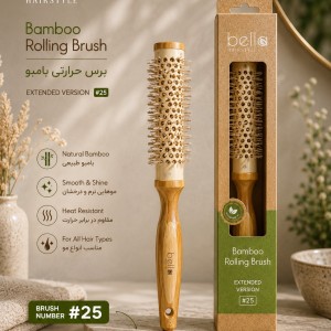 برس پیچ گرد چوبی  بلا